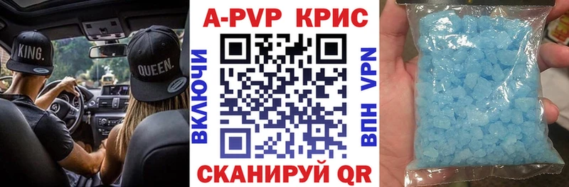 А ПВП СК КРИС  мориарти телеграм  Раменское  где купить наркотик 