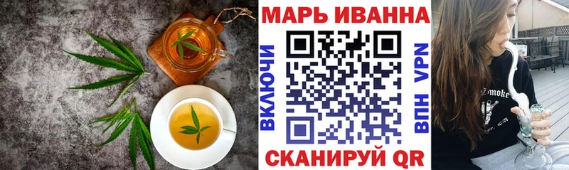 Canna-Cookies конопля  Раменское 