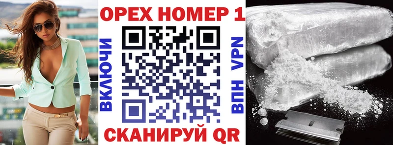 mega ссылка  Раменское  мориарти официальный сайт  COCAIN FishScale 