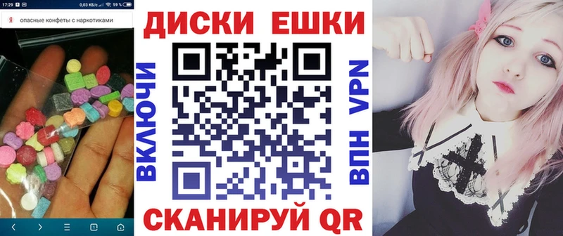наркота Раменское ОМГ ОМГ ссылка площадка какой сайт Ecstasy XTC