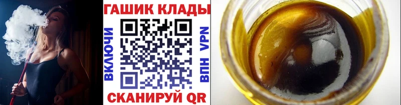 блэк спрут ТОР  Раменское  ГАШИШ Изолятор 
