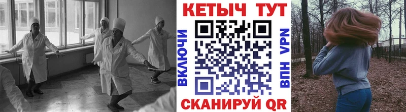 Кетамин VHQ  Раменское 