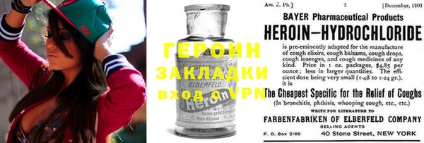 прущие грибы Верея