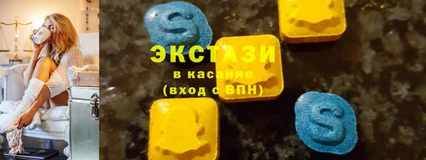 прущие грибы Верея