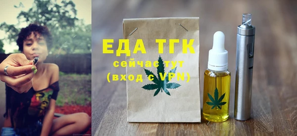 прущие грибы Верея