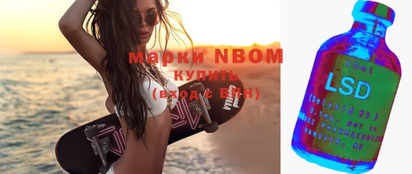 марки lsd Верхний Тагил