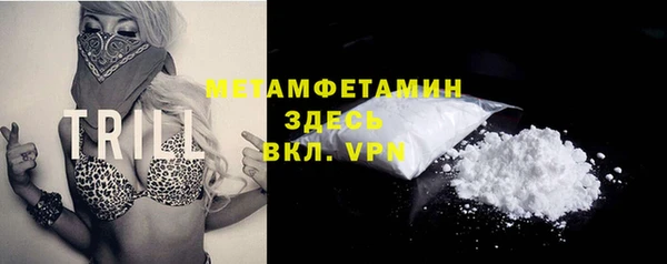 меф Бородино