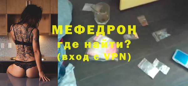 первитин Бугульма