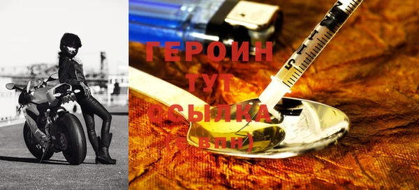 прущие грибы Верея