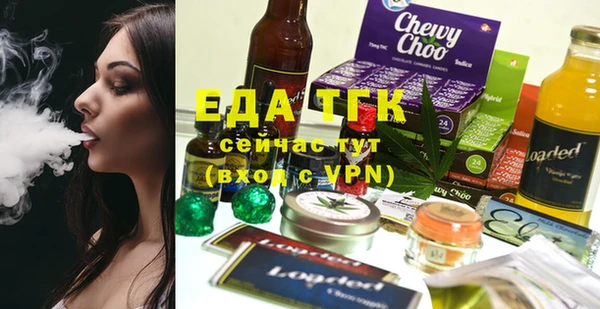 прущие грибы Верея