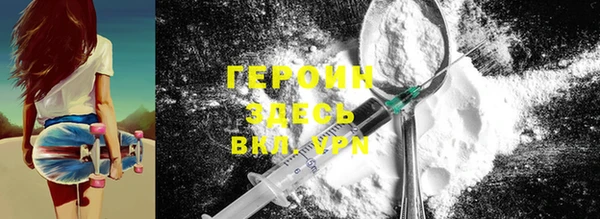 дмт Бронницы