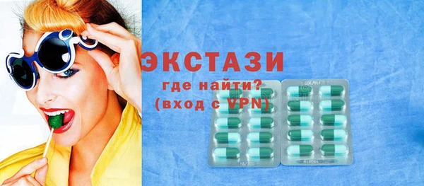 марки lsd Верхний Тагил