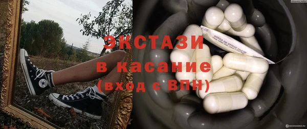 марки lsd Верхний Тагил