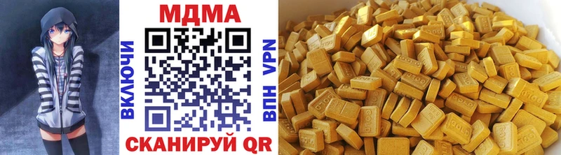 MDMA VHQ  Раменское 