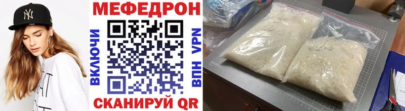 где купить наркоту  Раменское  Мефедрон мяу мяу 