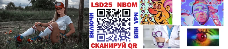 mega tor  Раменское  Наркотические марки 1500мкг  даркнет сайт 