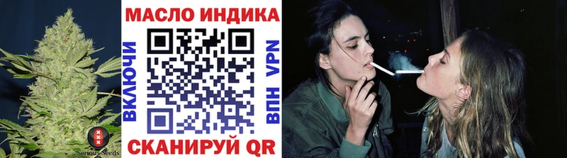 МЕГА зеркало  Раменское  ТГК вейп  наркотики 