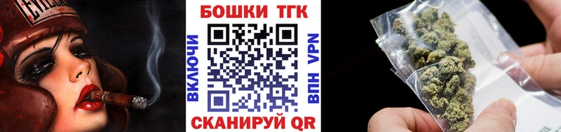 Бошки Шишки LSD WEED  мега как зайти  Раменское 